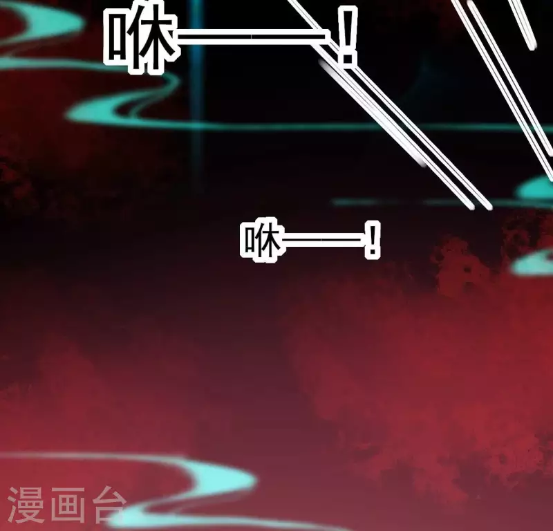第158话 无法轮回 第18页