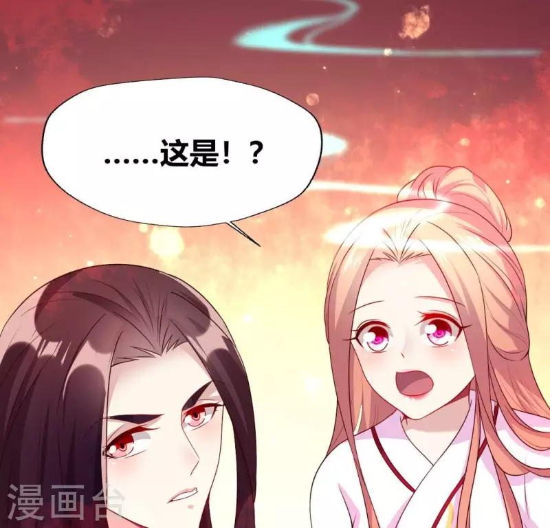 第158话 无法轮回 第19页