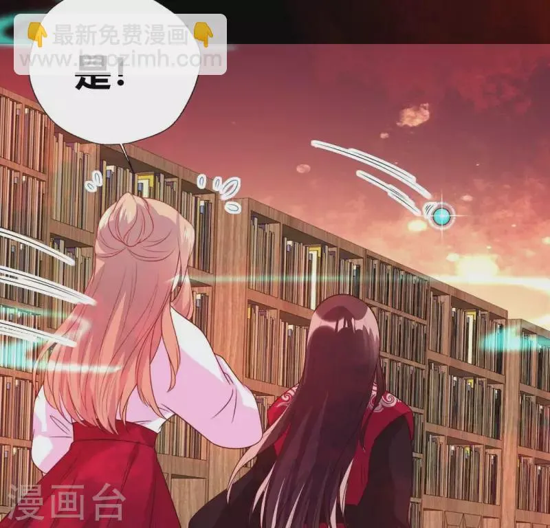 第158话 无法轮回 第21页