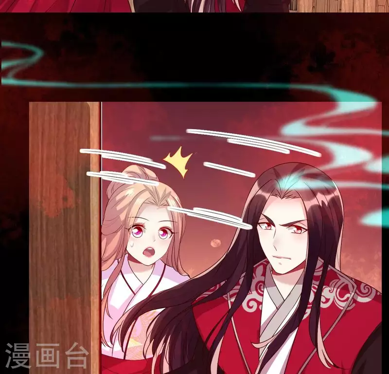 第158话 无法轮回 第22页