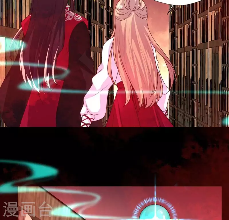 第158话 无法轮回 第24页