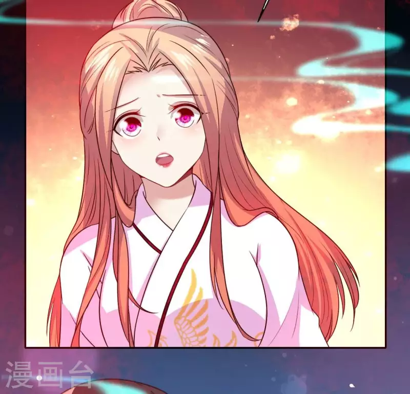第158话 无法轮回 第33页