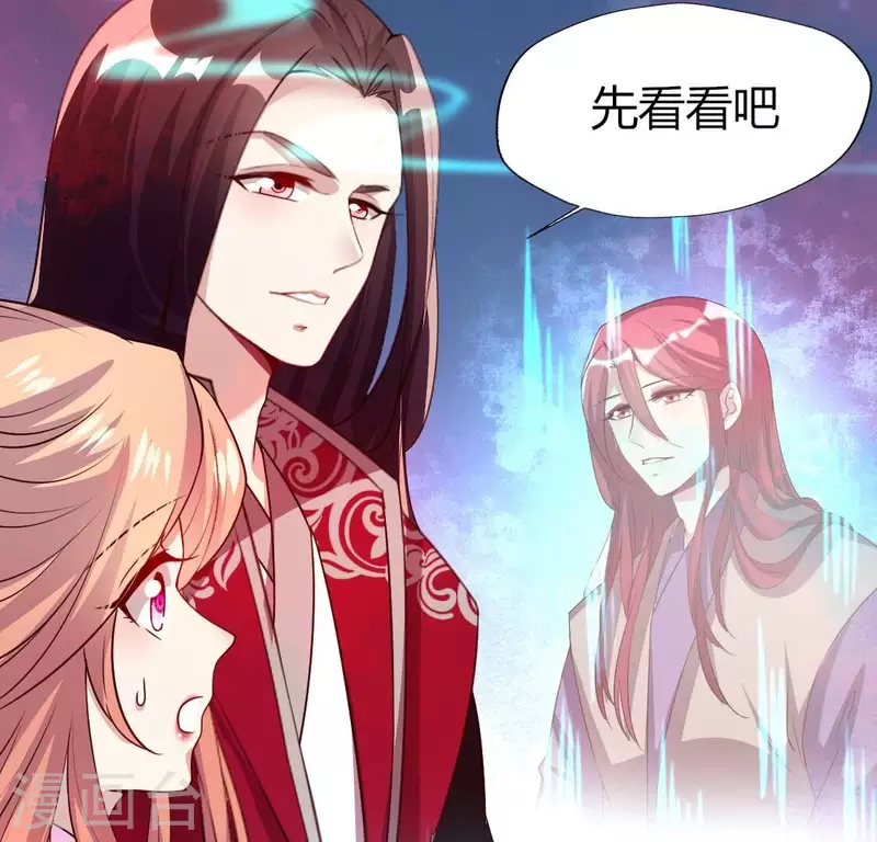 第158话 无法轮回 第34页