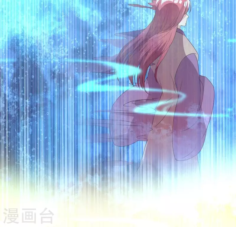 第158话 无法轮回 第44页
