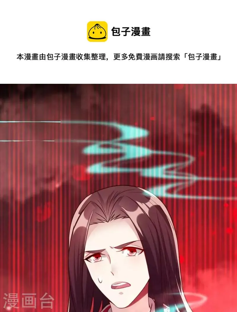 第159话 好奇的小野猫 第1页