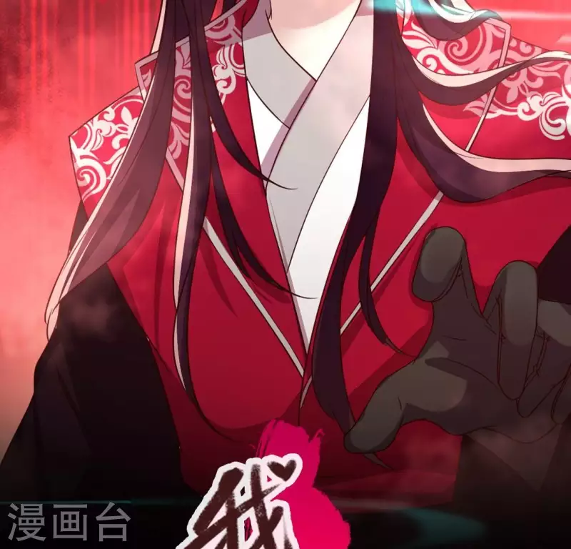 第159话 好奇的小野猫 第2页