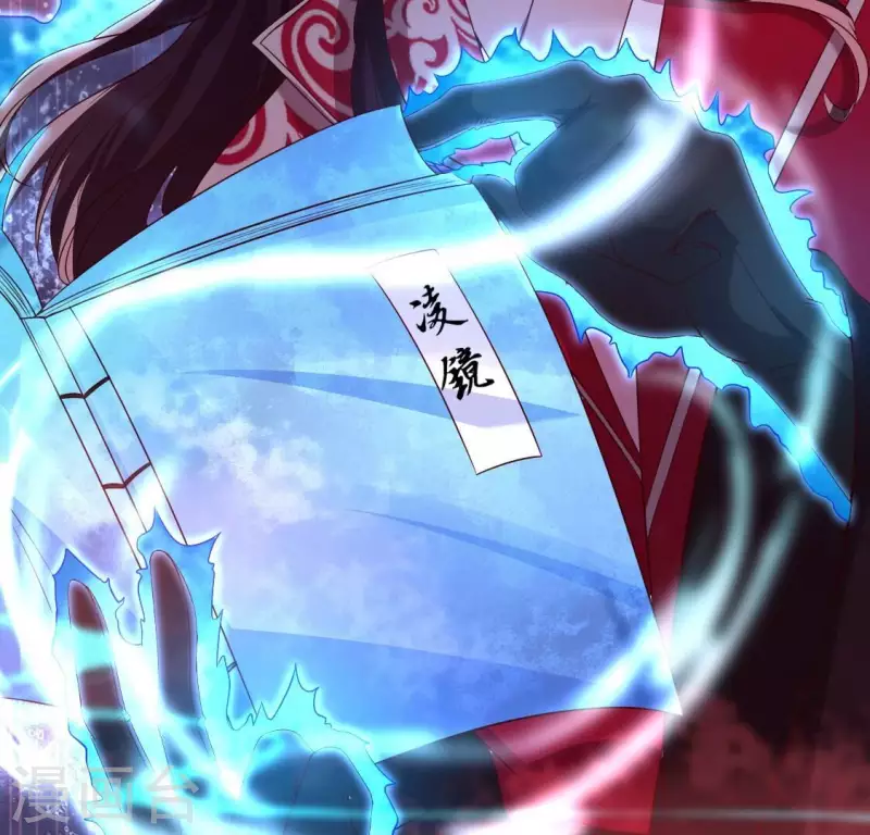 第159话 好奇的小野猫 第6页