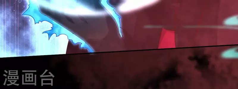 第159话 好奇的小野猫 第7页