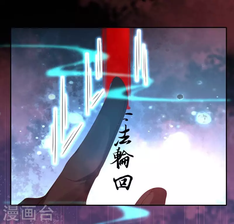 第159话 好奇的小野猫 第8页
