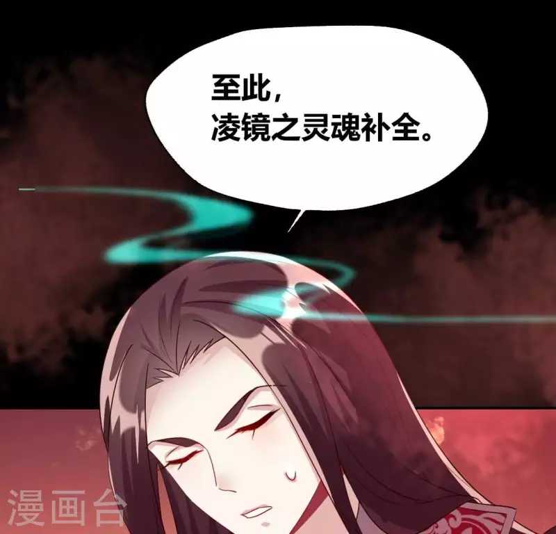 第159话 好奇的小野猫 第18页