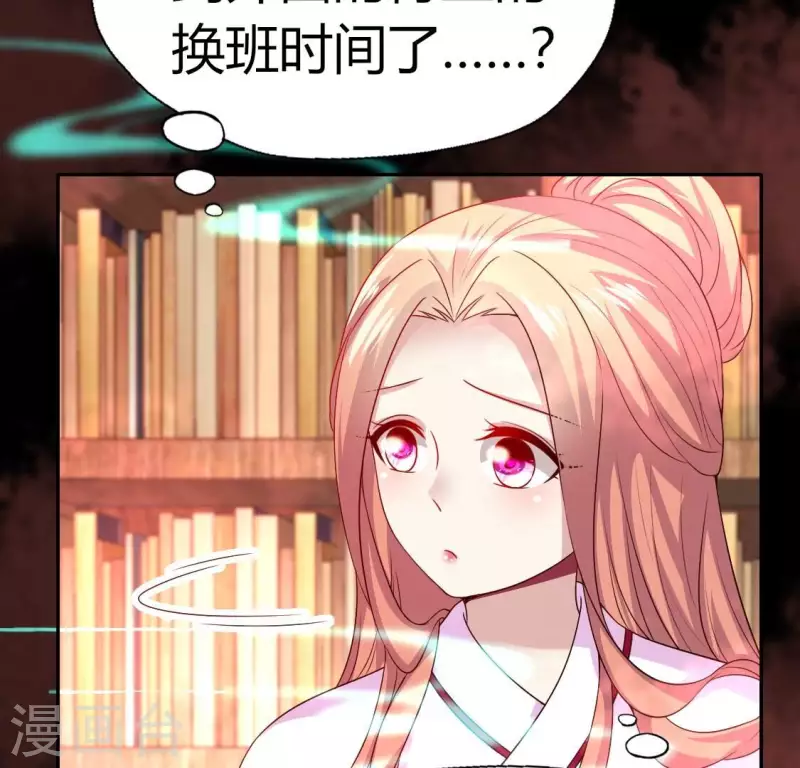 第159话 好奇的小野猫 第26页