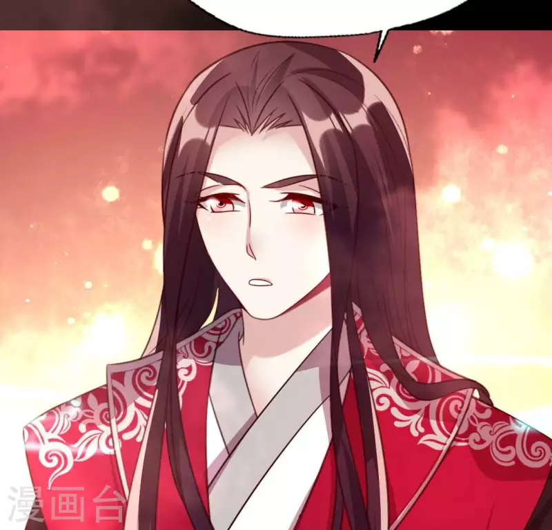 第159话 好奇的小野猫 第46页