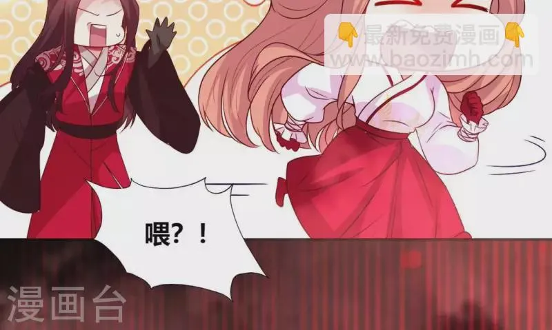 第159话 好奇的小野猫 第50页