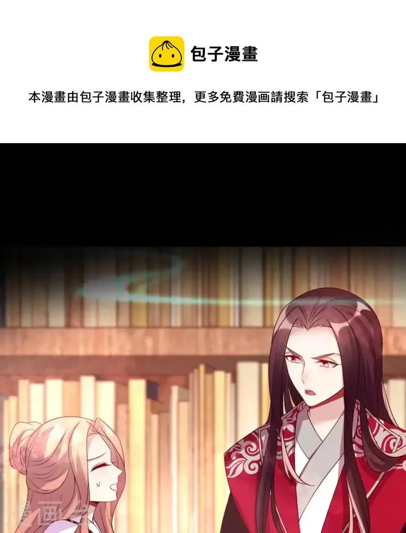 第160话 就是这么碰巧 第1页
