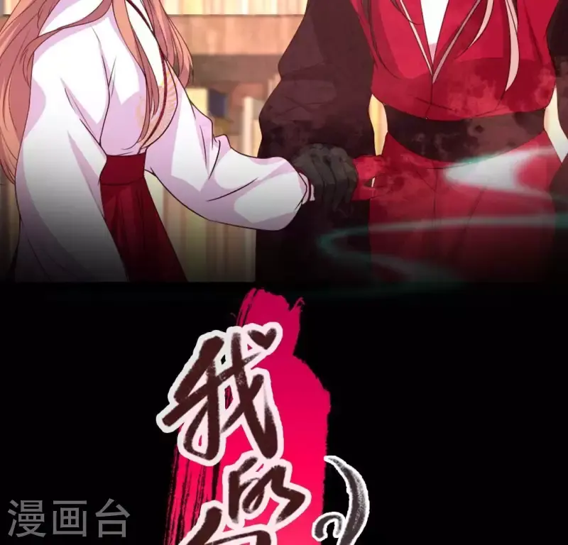 第160话 就是这么碰巧 第2页
