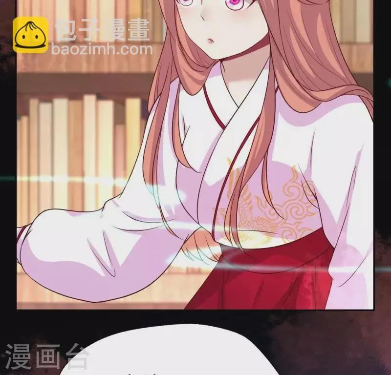 第160话 就是这么碰巧 第8页