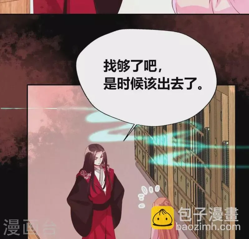 第160话 就是这么碰巧 第15页