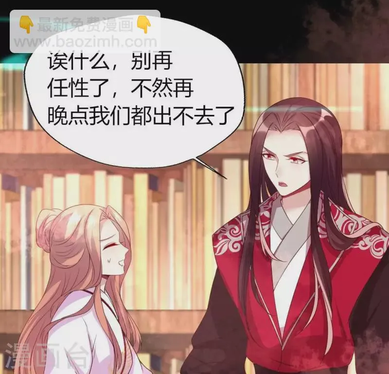 第160话 就是这么碰巧 第17页