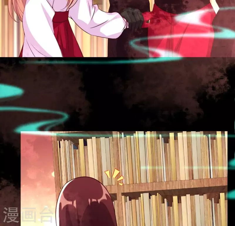 第160话 就是这么碰巧 第18页