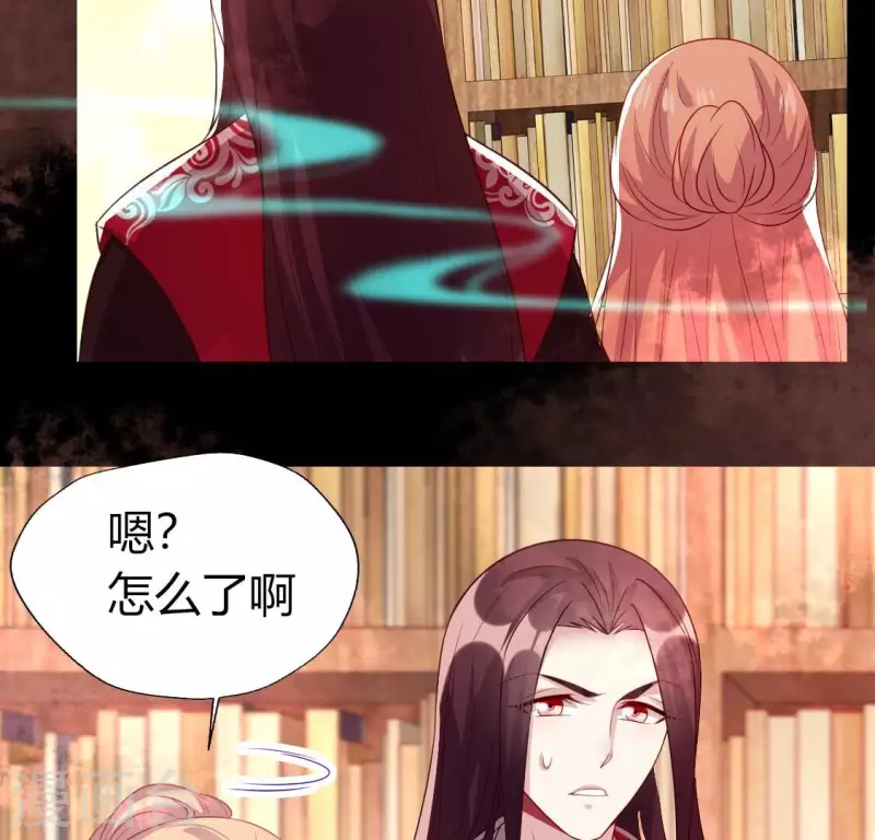 第160话 就是这么碰巧 第19页