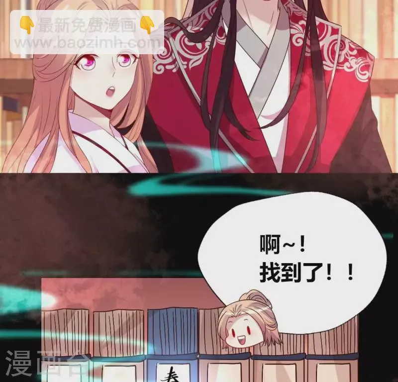 第160话 就是这么碰巧 第20页