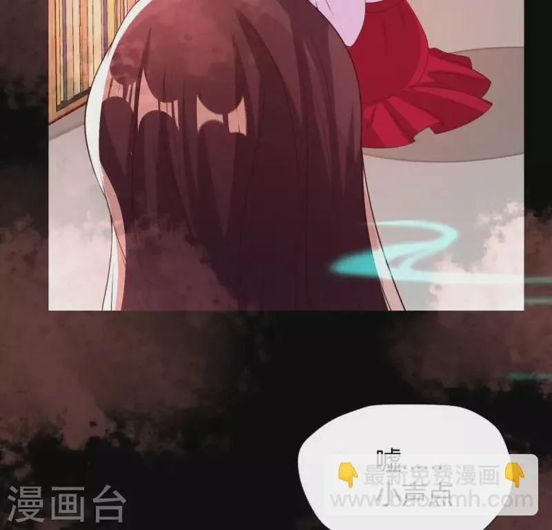 第160话 就是这么碰巧 第26页