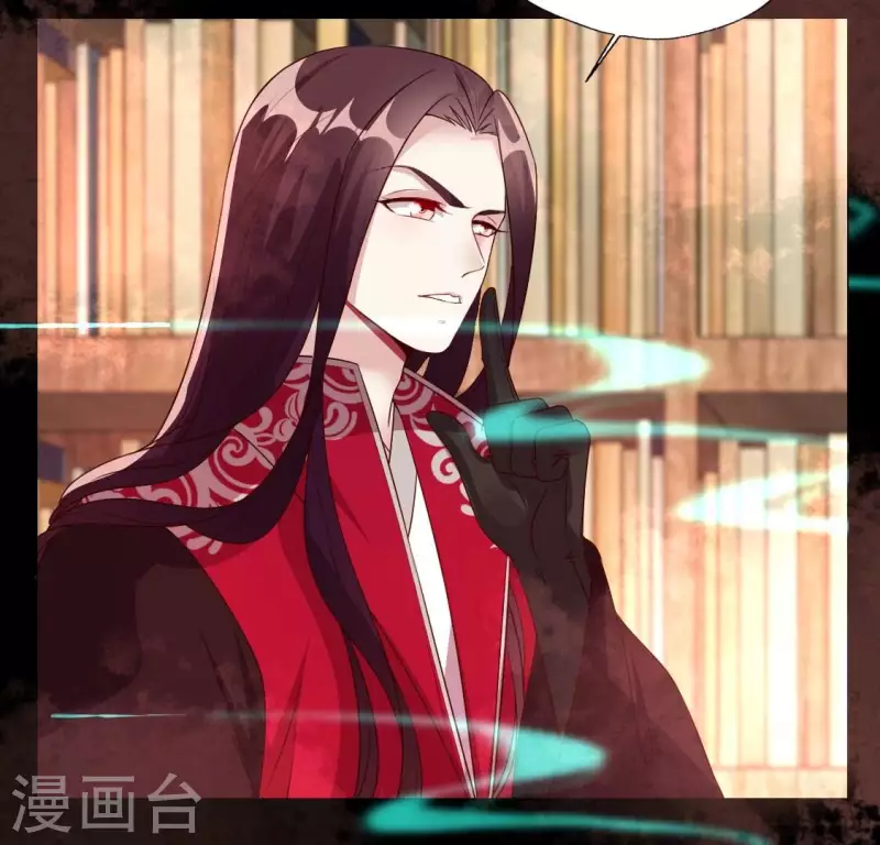 第160话 就是这么碰巧 第27页
