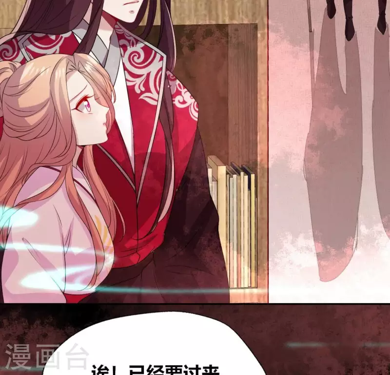 第160话 就是这么碰巧 第30页