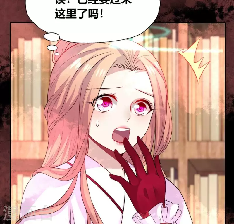 第160话 就是这么碰巧 第31页