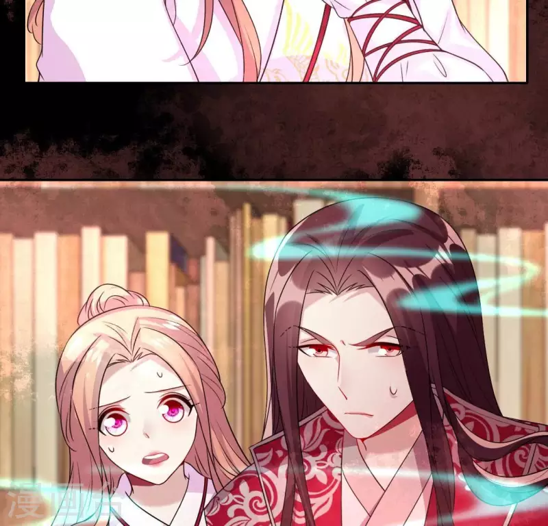 第160话 就是这么碰巧 第32页
