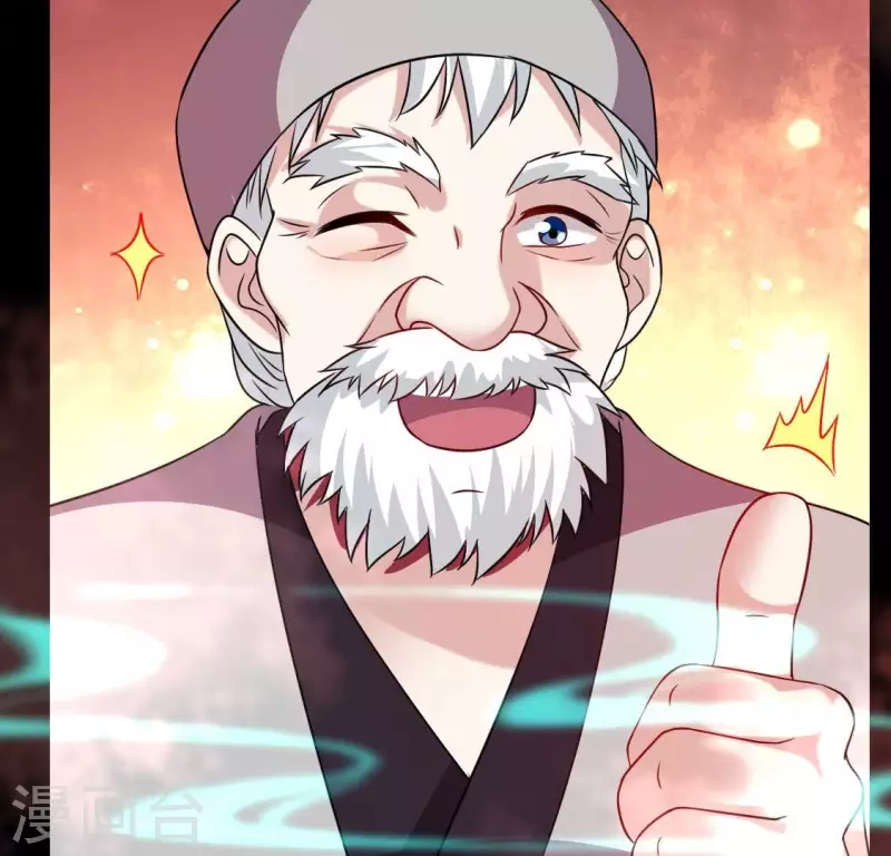第160话 就是这么碰巧 第45页