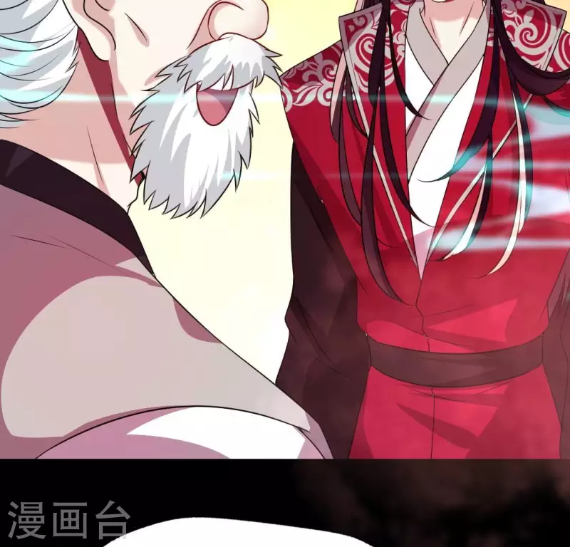 第160话 就是这么碰巧 第47页