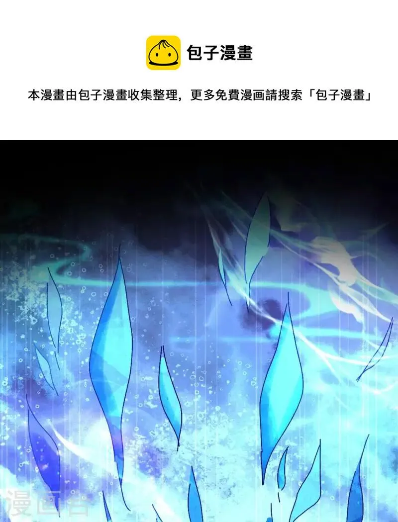 第161话 长相厮守 第1页
