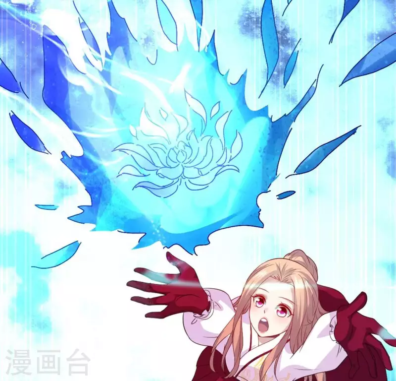 第161话 长相厮守 第2页