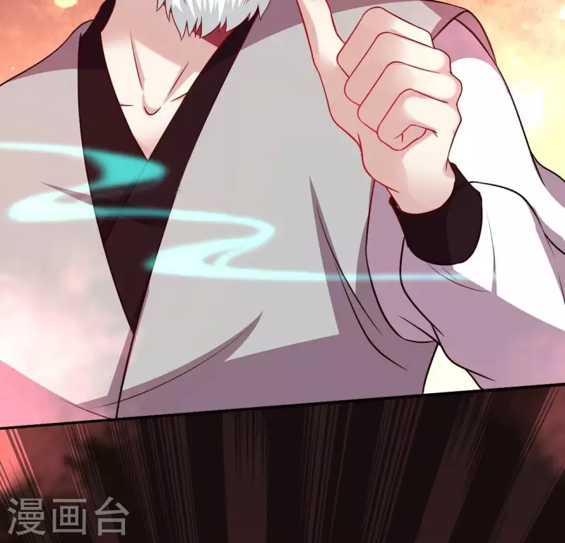 第161话 长相厮守 第7页