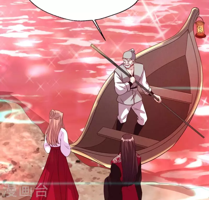 第161话 长相厮守 第11页