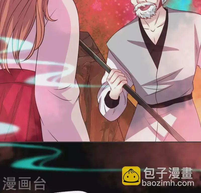 第161话 长相厮守 第14页