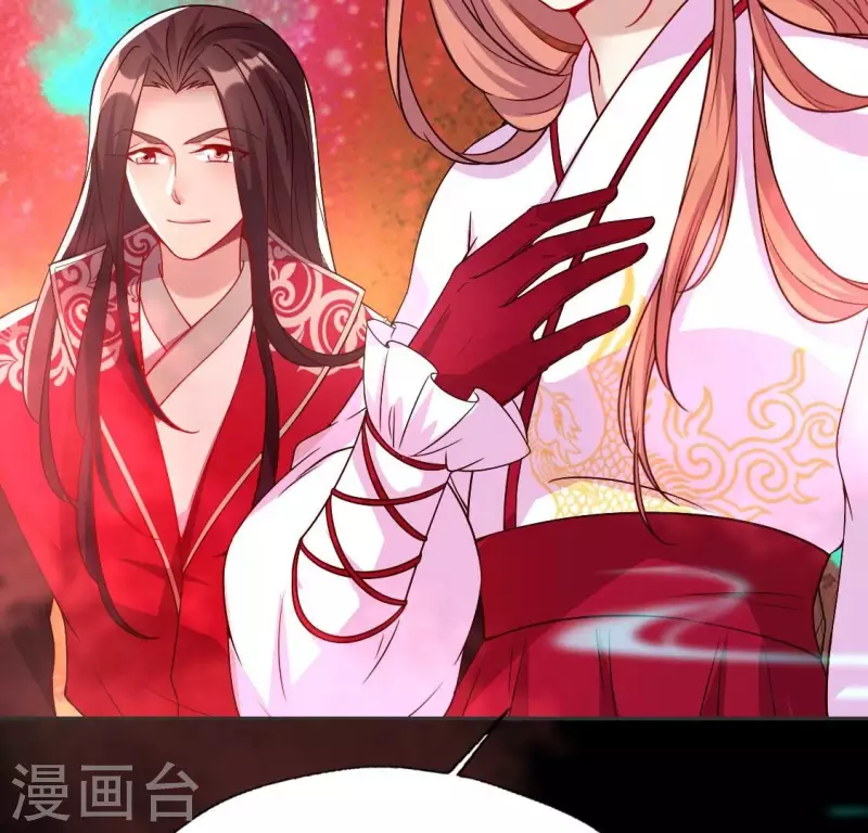 第161话 长相厮守 第16页