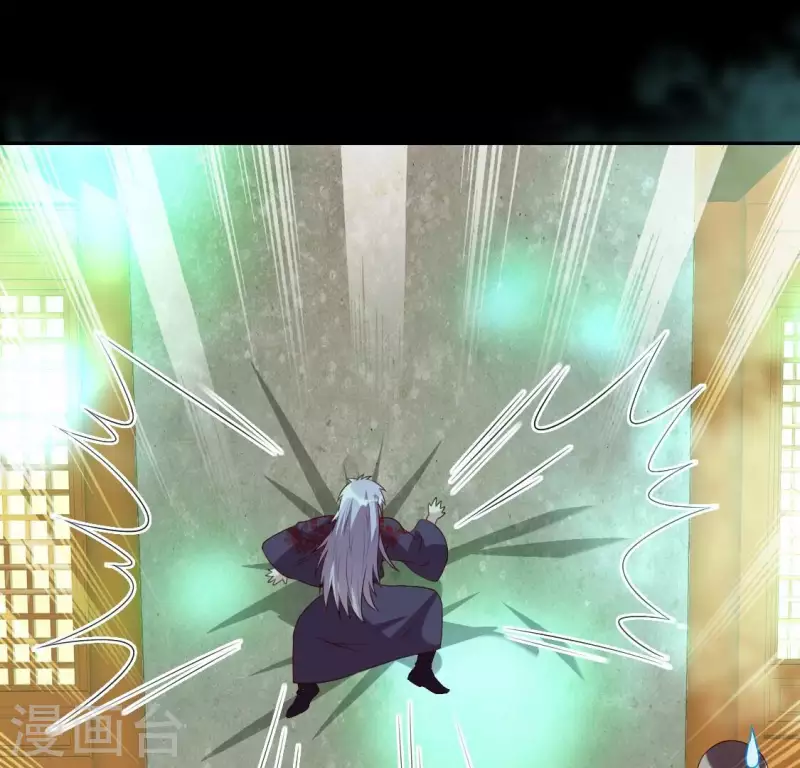 第161话 长相厮守 第43页