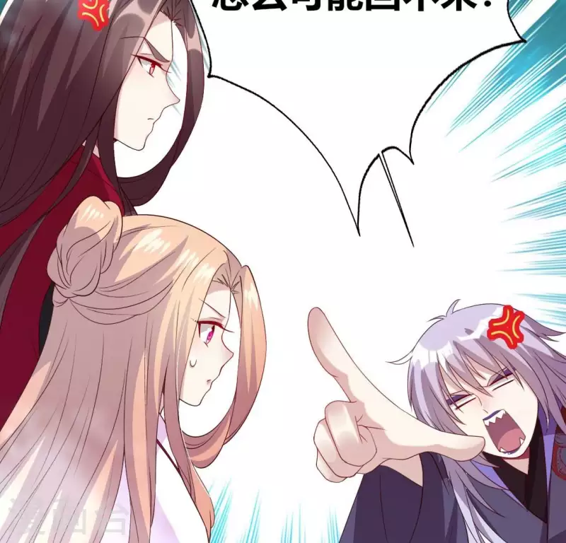 第161话 长相厮守 第49页