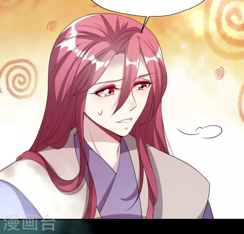 第161话 长相厮守 第54页