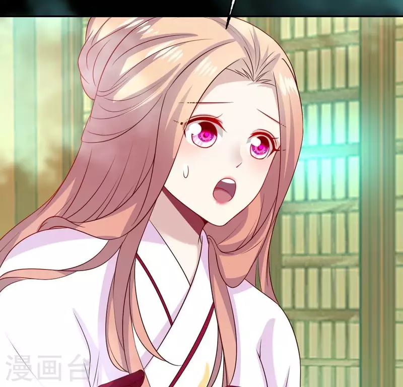 第161话 长相厮守 第64页