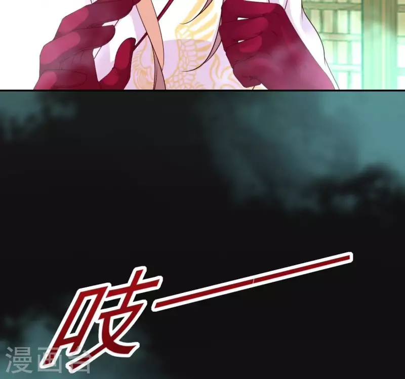 第161话 长相厮守 第65页