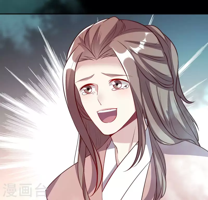 第161话 长相厮守 第69页