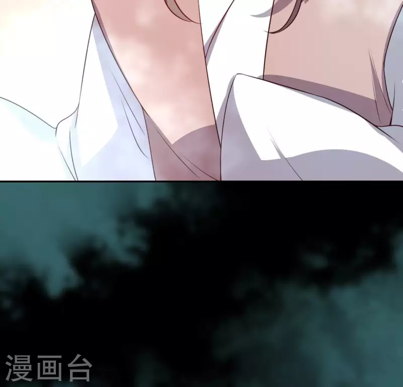 第161话 长相厮守 第70页