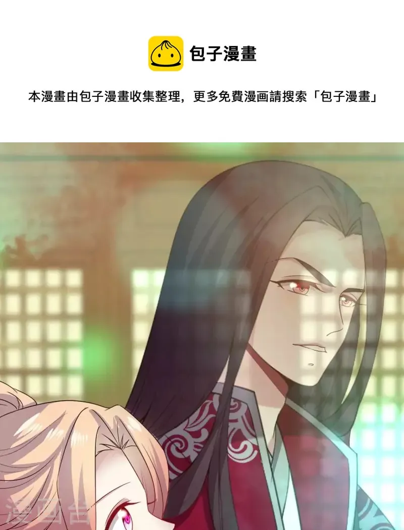 第162话 他，不是生者 第1页