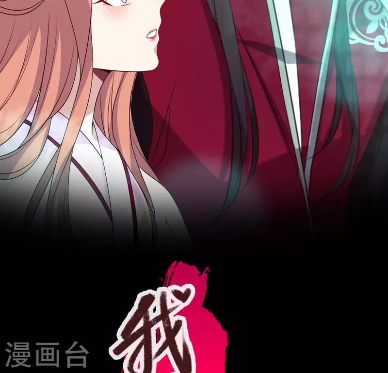 第162话 他，不是生者 第2页