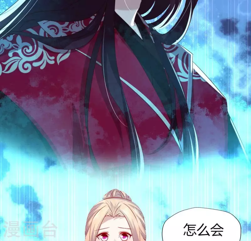 第162话 他，不是生者 第11页