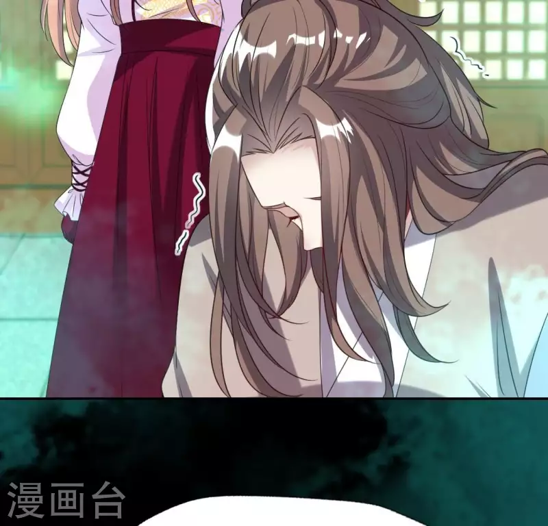 第162话 他，不是生者 第38页