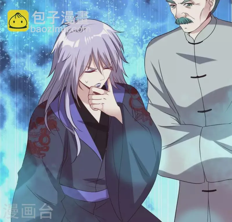 第162话 他，不是生者 第43页